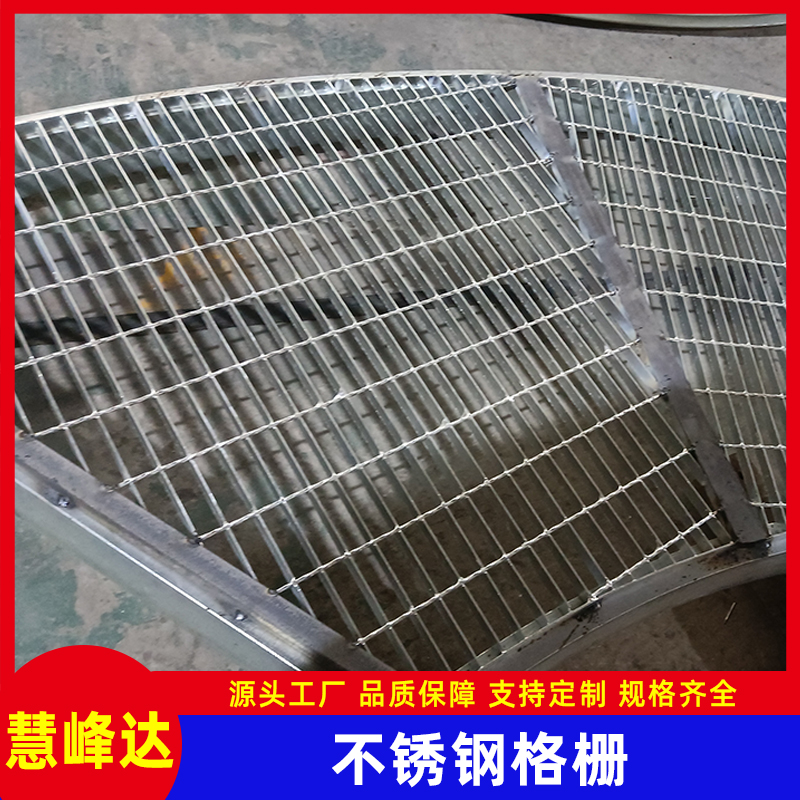 不锈钢格栅 (13).jpg